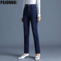 Black jeans female straight cylinder loose high waist display slim height 2022 new 100 lap elastic big code small leggings