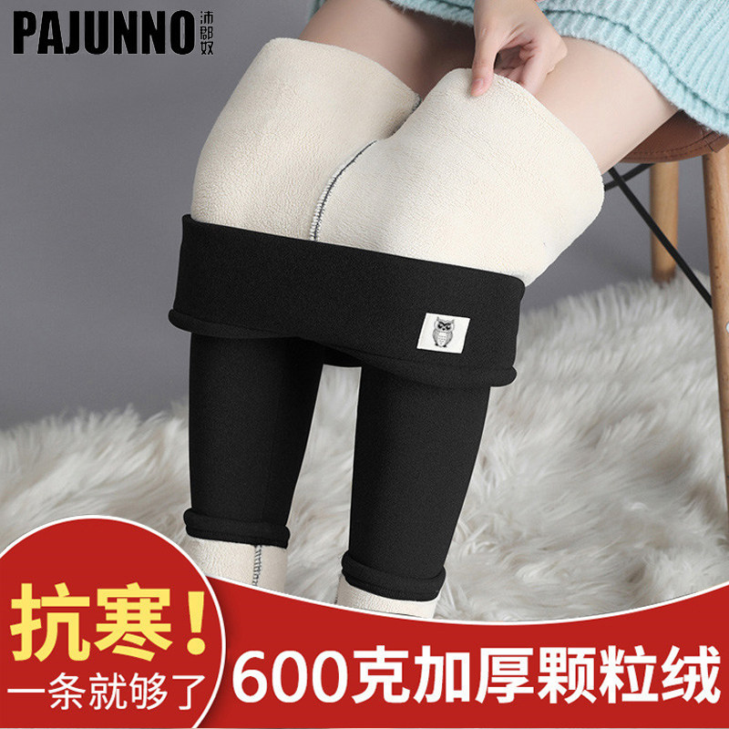 High waist inner lap pants woman 2021 autumn winter gush thickened display slim cotton pants outside wearing super-thick warm goat suede pants