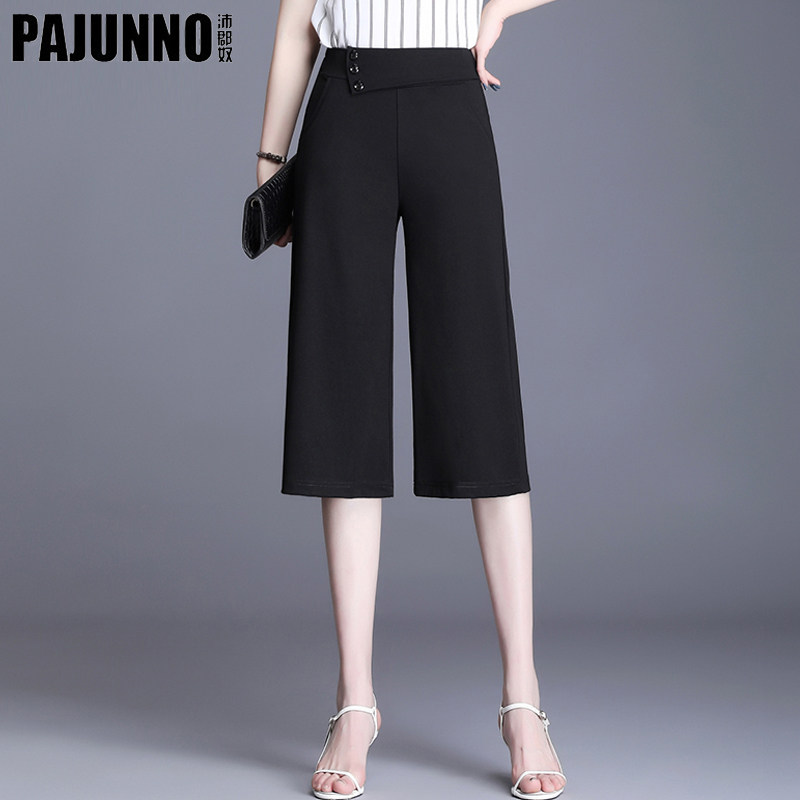 Broadleg Seven-minute Pants Woman Loose 2022 Spring thin section High waist casual over knee 50% pants 80% black straight drum pants