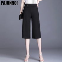 Broadleg Seven-minute Pants Woman Loose 2022 Spring thin section High waist casual over knee pants 80% black straight drum pants