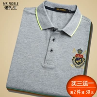 Áo thấm mồ hôi POLO áo sơ mi nam ve áo ngắn tay nam trẻ trung kích thước lớn màu rắn cotton xòe nửa tay áo phông polo