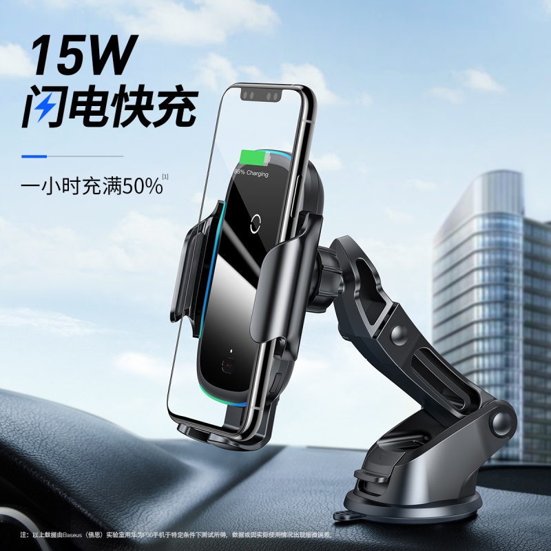 Double th apple 11 Max on-board phone infrared induction fully automatic wireless charger 15W Quick charge mate30pro mobile phone rack car navigation suction cup versatile and versatile