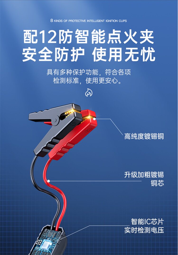 Car-mounted air pump and emergency power starter all-in-one device with digital display, high-power power bank, emergency power source, and ignition tool