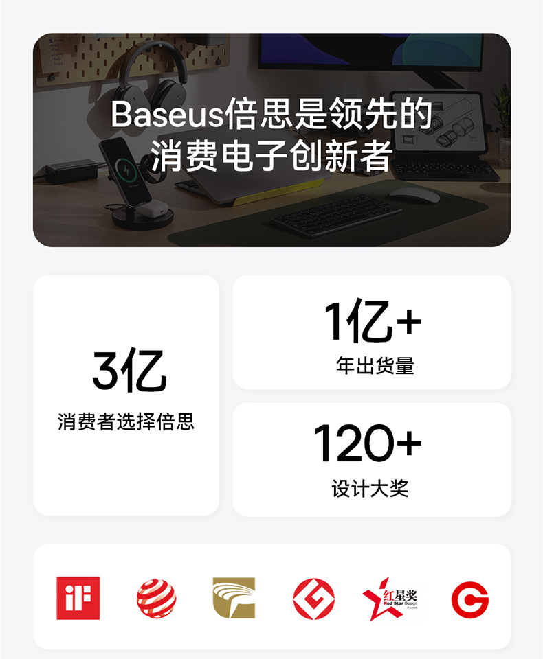 BASEUS倍思 A5 - 詳情4