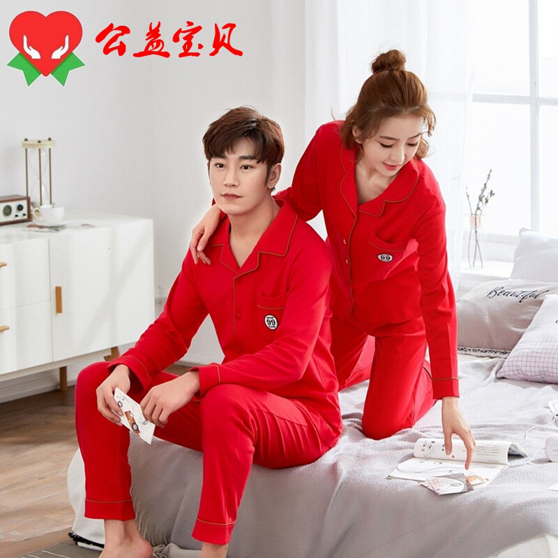 Pyjama mixte OTHER   en Coton à manches longues - Ref 3004058 Image 1