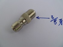 3 8 Outer high-pressure cleaner quick joint ultra high pressure cleaner washing machine water outlet pipe fast water gun quick pick up