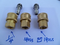 High Pressure Cleaner Carwash Carwash High Fung Foam Pot Spray Foam spray Lance Conversion Quick pick up copper cover live splicing core