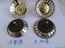 Kitchen Vegetable Basin Plug stainless steel sink lid dishwashing basin sewer stopper head filter lifting basket