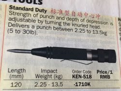 영국 수입 표준 자동 센터 펀치 120mm 펀치(포켓 클립 로케이터 포함)