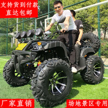 Big and small bull ATV four-wheeled off-road mountain motorcycle electric vehicle Mars all-terrain four-wheel drive drive shaft