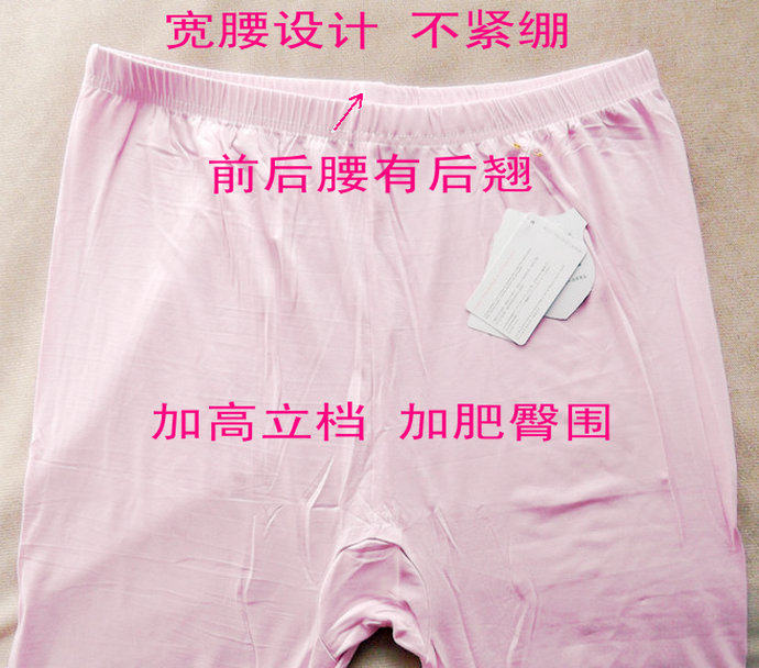 Pantalon collant jeunesse simple - Ref 774768 Image 17