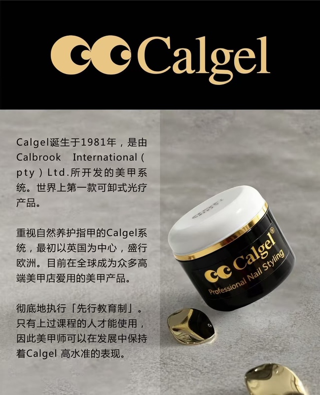 Japanese Calgel Nail Care Gel Calgel Nail Strengthening Gel in Stock Nail Care Base Gel Japanese Calgel Nail Care Gel Calgel Nail Strengthening Gel in Stock Nail Care Base Gel