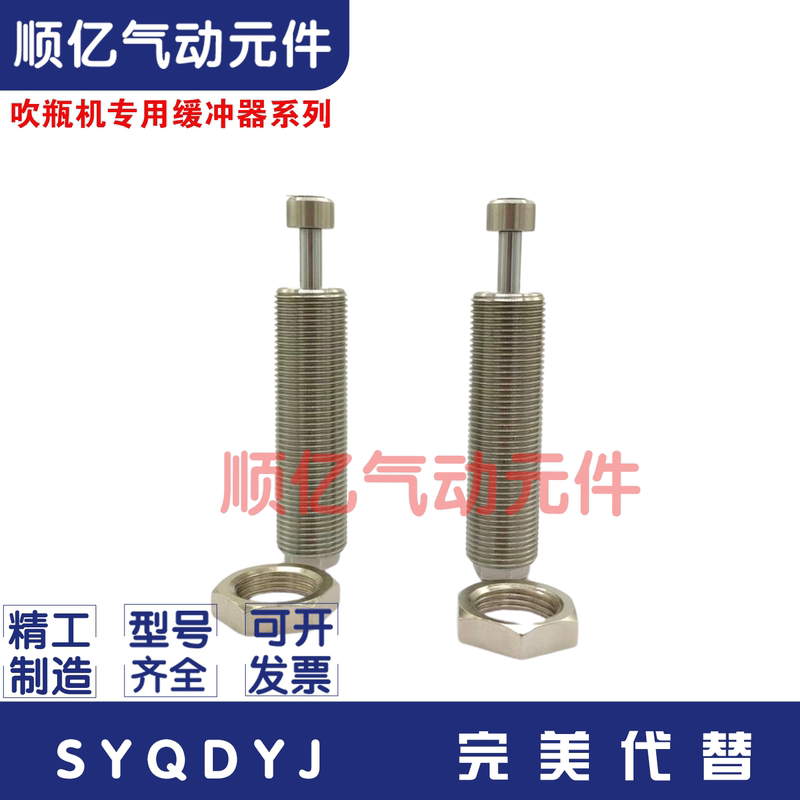 Blow Molding Machine Hydraulic Buffer Stretch Mold Closing System Suitable for Daylong Sp23577 24045 24046 24047 Blow Molding Machine Hydraulic Buffer Stretch Mold Closing System Suitable for Daylong Sp23577 24045 24046 24047