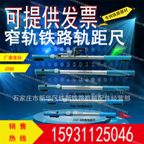Railway gui ju chi channel feet gui ju chi JTGC1435 600 9 million can gui ju chi 0 1 2-channel feet
