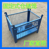 Storage cage Folding storage cage Transport cage Storage cage Iron frame turnover box Storage cage Metal cage Butterfly cage
