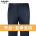 Amurs 2019 hè cao eo nam quần âu trung niên nam mỏng phần dài quần rộng - Quần làm việc quần áo thể thao nam Quần làm việc