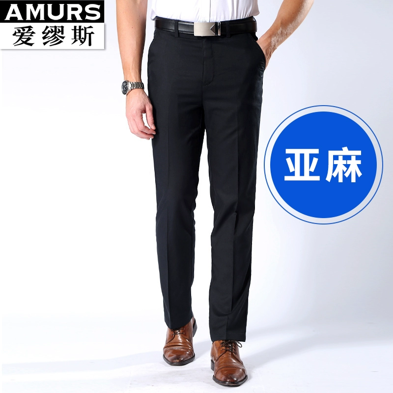 Amurs / Yêu Muse quần mỏng nam kinh doanh bình thường quần dài trung niên lỏng lẻo eo cao tencel quần dài - Quần tây thường