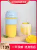Gaotai juicer Household multi-function fruit small electric charging portable mini fresh juicer juicer
