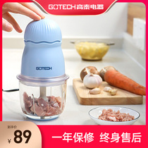  Gaotai baby food supplement machine Small mini electric rice paste machine Meat grinder Baby juicer Multifunctional blender