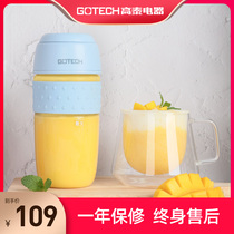  Gaotai juicer Household multi-function fruit small electric charging portable mini fresh juicer juicer