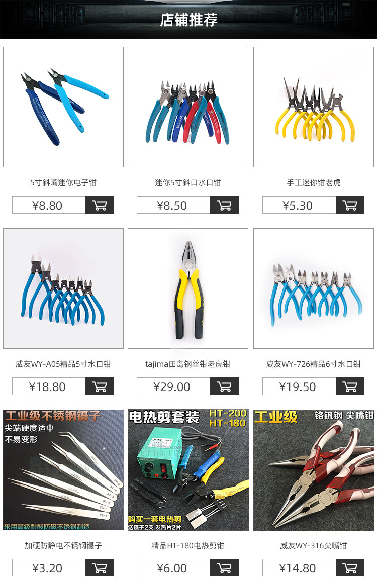 Связанные продажи-6.jpg