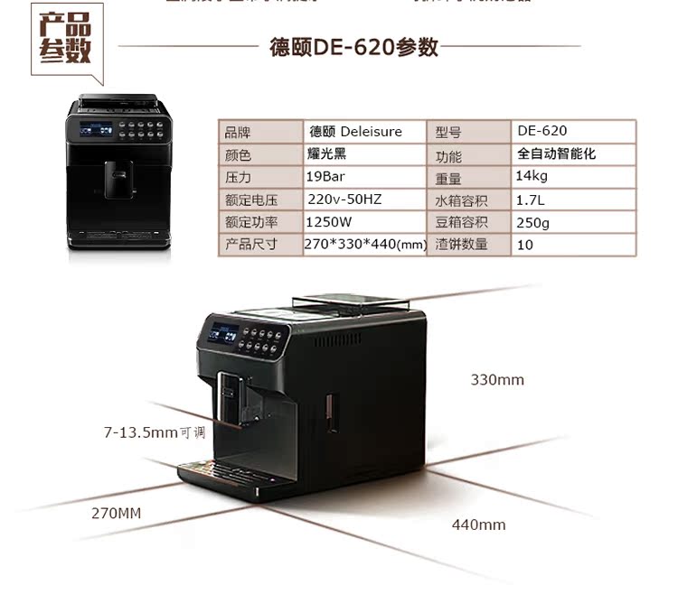 máy pha cà phê rancilio DE-620 máy pha cà phê espresso thông minh một nút tại nhà văn phòng thương mại tự động tạo bọt sữa - Máy pha cà phê máy xay hc600
