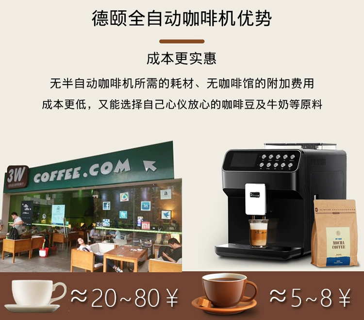 DE-620 máy pha cà phê espresso thông minh một nút tại nhà văn phòng thương mại tự động tạo bọt sữa - Máy pha cà phê