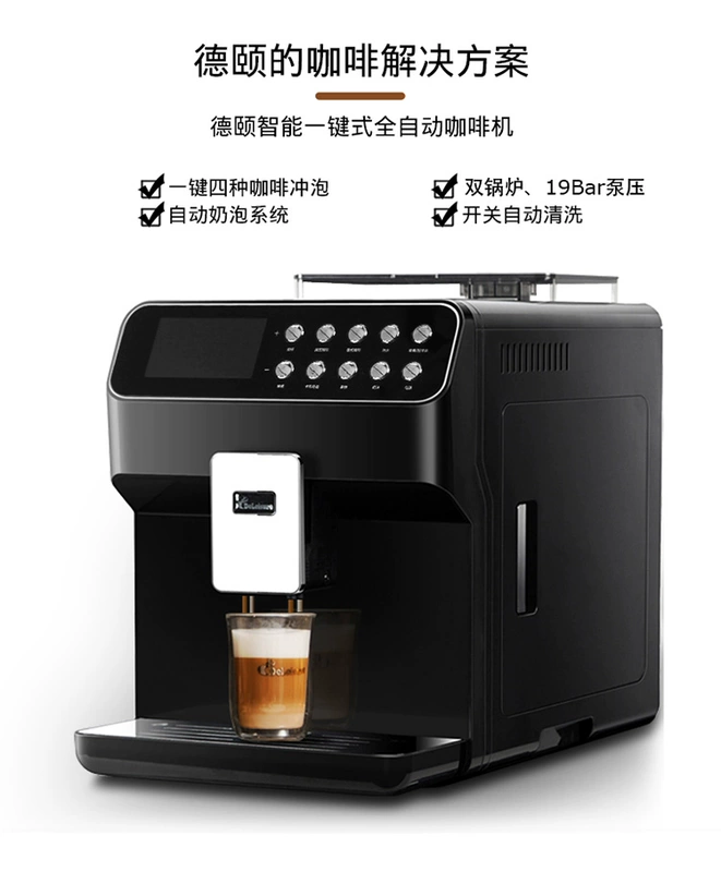 DE-620 máy pha cà phê espresso thông minh một nút tại nhà văn phòng thương mại tự động tạo bọt sữa - Máy pha cà phê