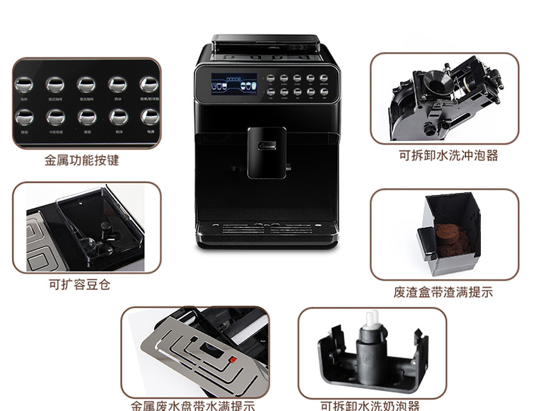 máy pha cà phê rancilio DE-620 máy pha cà phê espresso thông minh một nút tại nhà văn phòng thương mại tự động tạo bọt sữa - Máy pha cà phê máy xay hc600