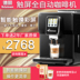 máy pha cafe breville 德 DE-320 màn hình cảm ứng một nút máy pha cà phê lạ mắt Trang chủ văn phòng thương mại tự động của Ý hiện đang xay đậu máy pha cà phê simonelli Máy pha cà phê