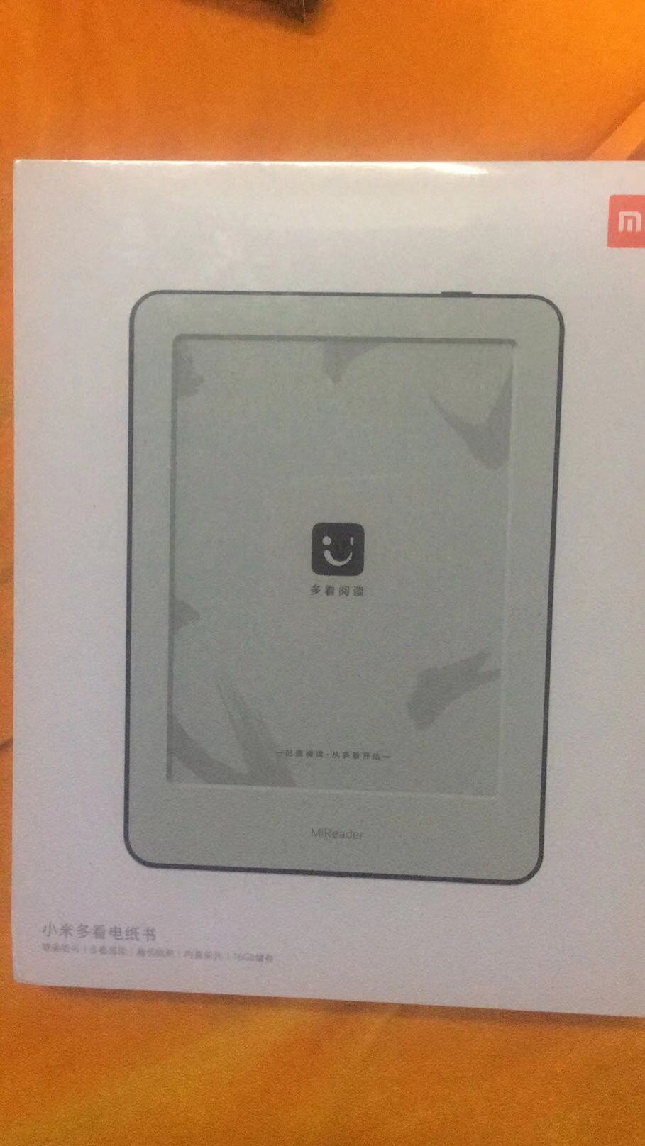 Xiaomi MI Xiaomi read more electric paper book Electronic reader Deep gray ink screen protection suit