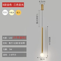 B Золотое три -росковое изменение света