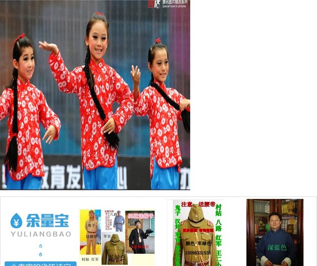Quần áo phụ nữ nông thôn, trang phục làng quê, quần áo biểu diễn mận sắt trẻ em, trang phục Xier, biểu diễn sân khấu tám chiều của phụ nữ shop quần áo trẻ em gần đây