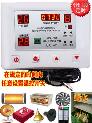High power timing thermostat 631 temperature controller thermostat switch temperature controller maximum 5000W