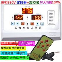 High power 10KW Three-phase 380V breeding fan remote control thermostat temperature controller SM three-phase