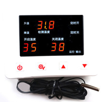 High power remote control 665 breeding high precision temperature controller thermostat switch temperature controller 5000W