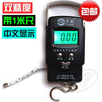 Kitchen scale electronic scale electronic scale platform scale hand-held spring scale luggage called Express scale 50kg with ruler S023