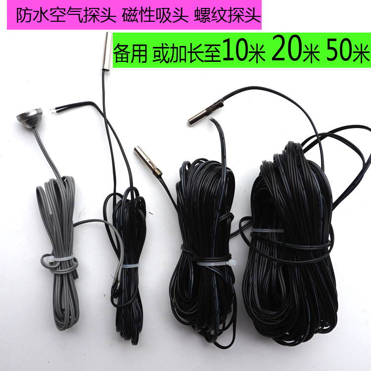 Thermostat monitor line length 2 5 5 10 20 meters temperature meter waterproof monitor suction head air monitor