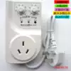 Refrigerator delay protector accessories Energy-saving timer Timer socket thermostat Refrigerator Soulmate 787