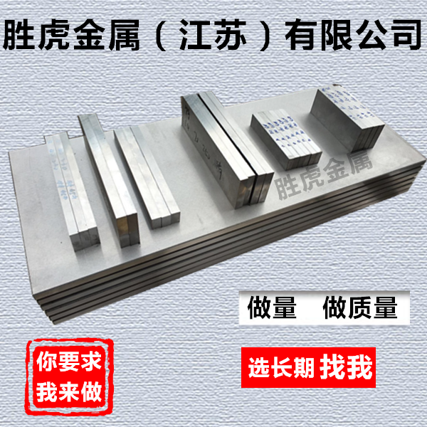 Mold steel P20 P20M steel plate P20L round steel plate P20 fine plate plastic mold steel