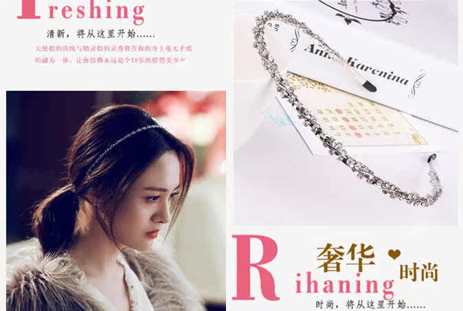 Accessoire cheveux en Diamant Crystal - Ref 1201718 Image 8