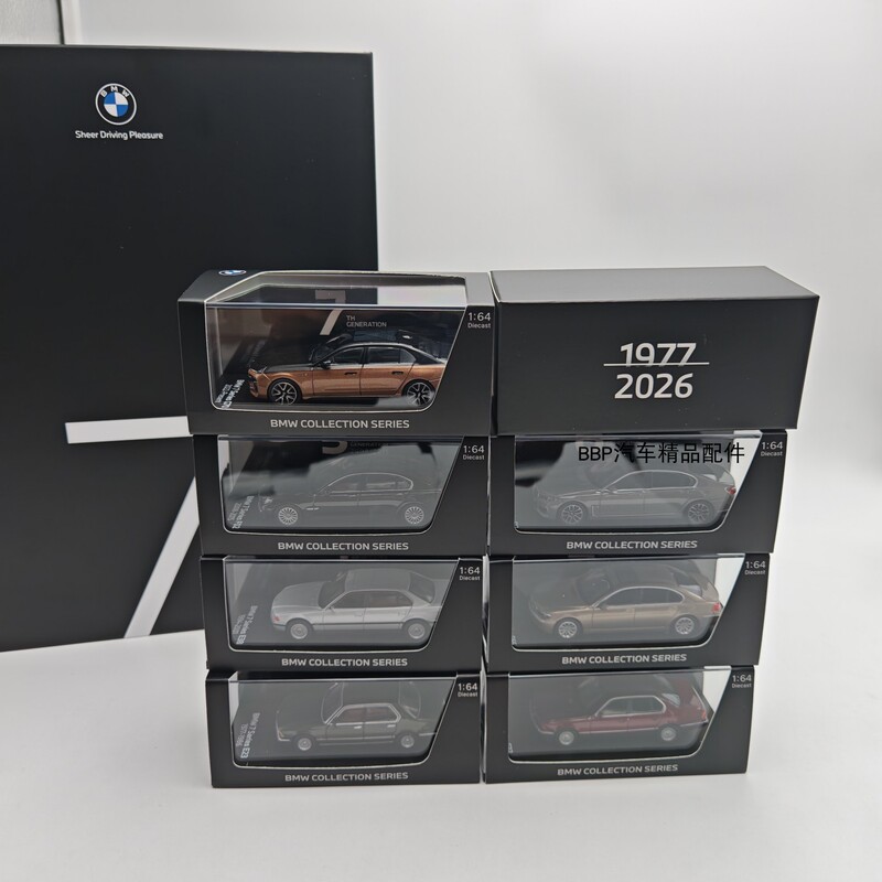 Bmw Original 7 Series Car Model Set Small 1:64 Scale Car Model Alloy Gift Ar Manufacturer Bmw Original 7 Series Car Model Set Small 1:64 Scale Car Model Alloy Gift Ar Manufacturer