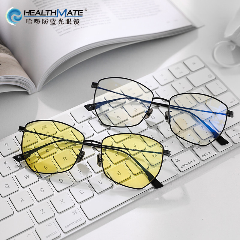 Hello Germany imported anti-radiation anti-blue light glasses female face small eyes male tide eye protection flat mirror