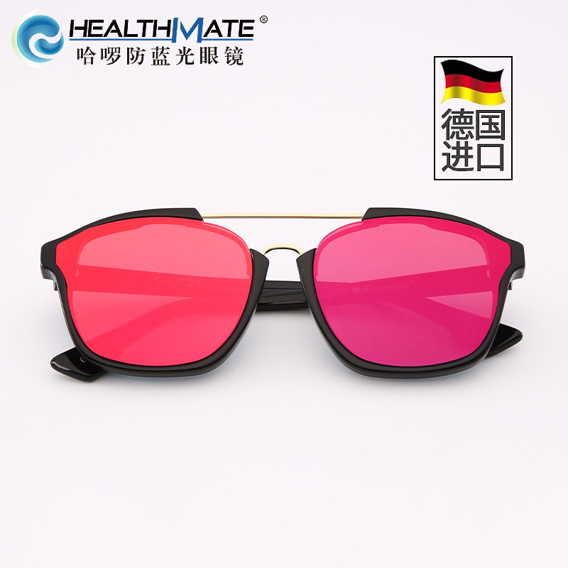 Nylon sunglasses men and women Halo 2017 new stylish personality colour film plates sunglasses anti UV