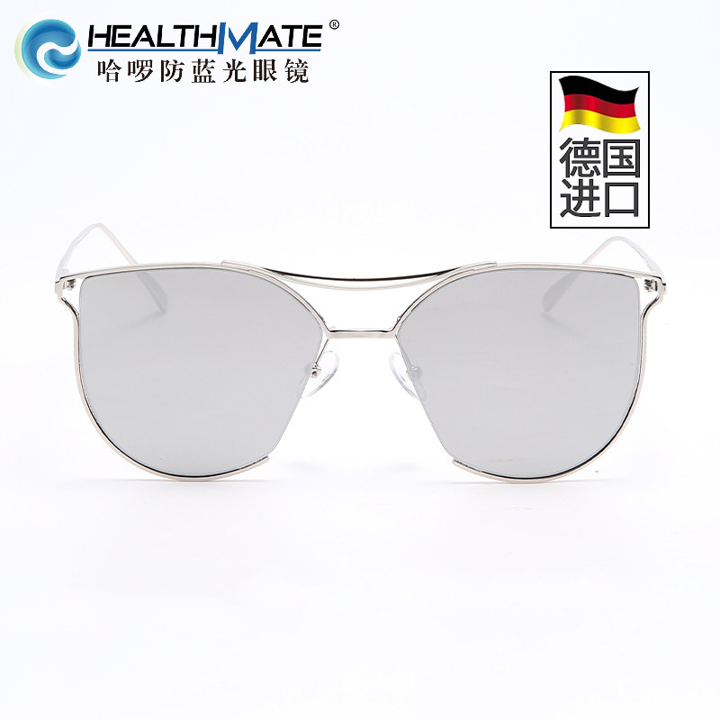 Hello Sun Glasses Female Trend New Glasses Anti UV Drive Special Glasses Light Extravagant Fashion Personality Sunglasses