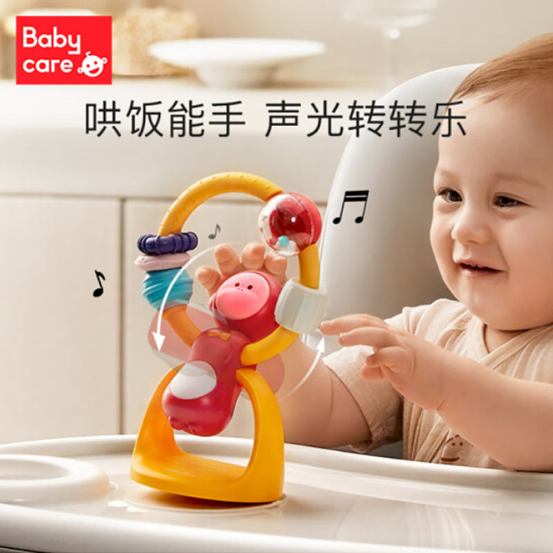 babycare baby dinner chair sucker toys 0-1 year old baby pacifies ringing children's puzzle hands ringing