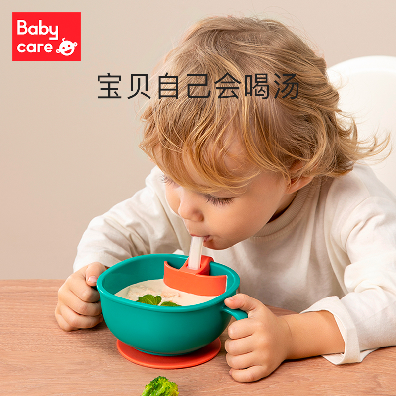 babycare baby straw bowl drink soup baby special assistant food bowl sucker bowl three-in-one children eat cutlery 