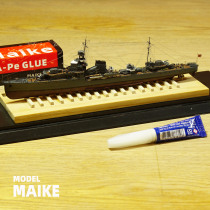 Nightclub Taiwan imported PE CA gel glue model etching piece assembly ship special production tools