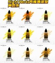Nightclub Paint NightWorks Yellow Waterborne Acrylic Thin Painted 72 Colors Classic Series 20ml Matting