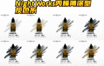 Nightclub paint NightWorks gray system Water-based acrylic thin coated 72 colors classic series 20ml matting